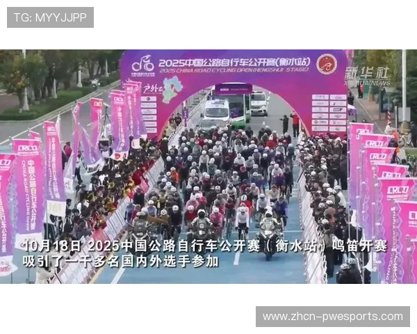 十五运会首度举行跨境公路自行车赛和马拉松赛