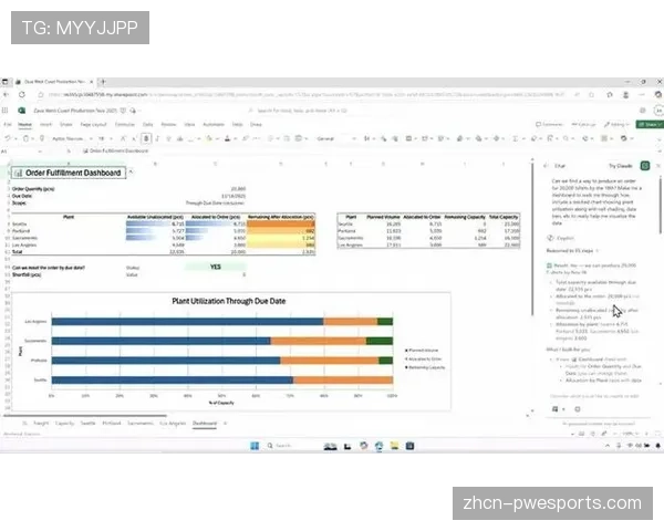 微软Copilot集成英超应用，提供多语言实时解答